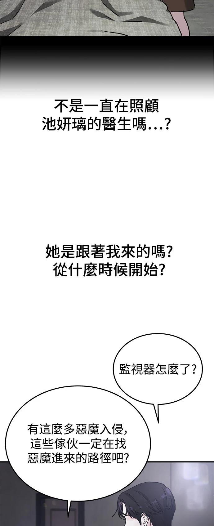 第44话29