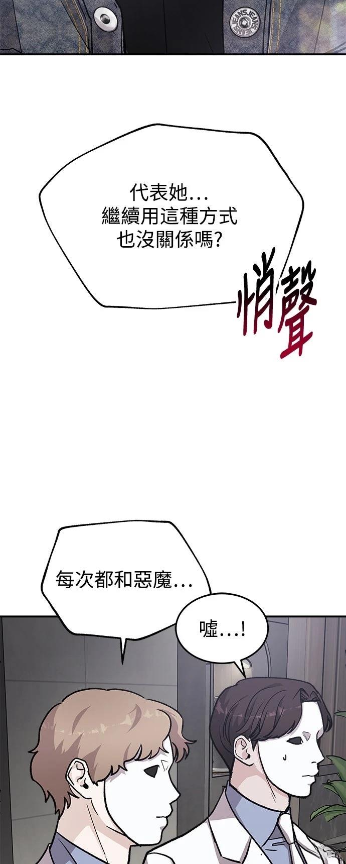 第44话3