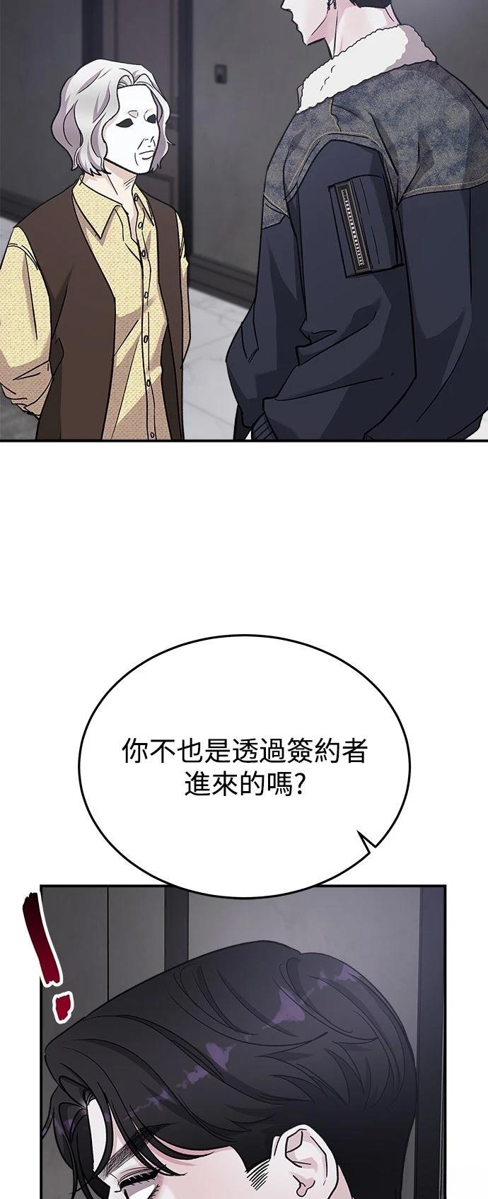第44话30
