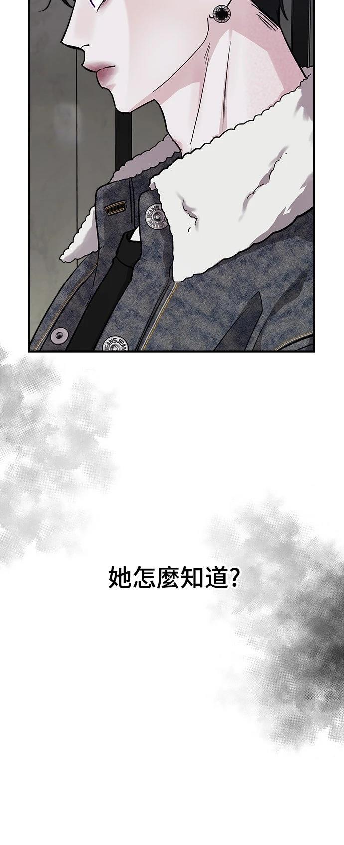 第44话31