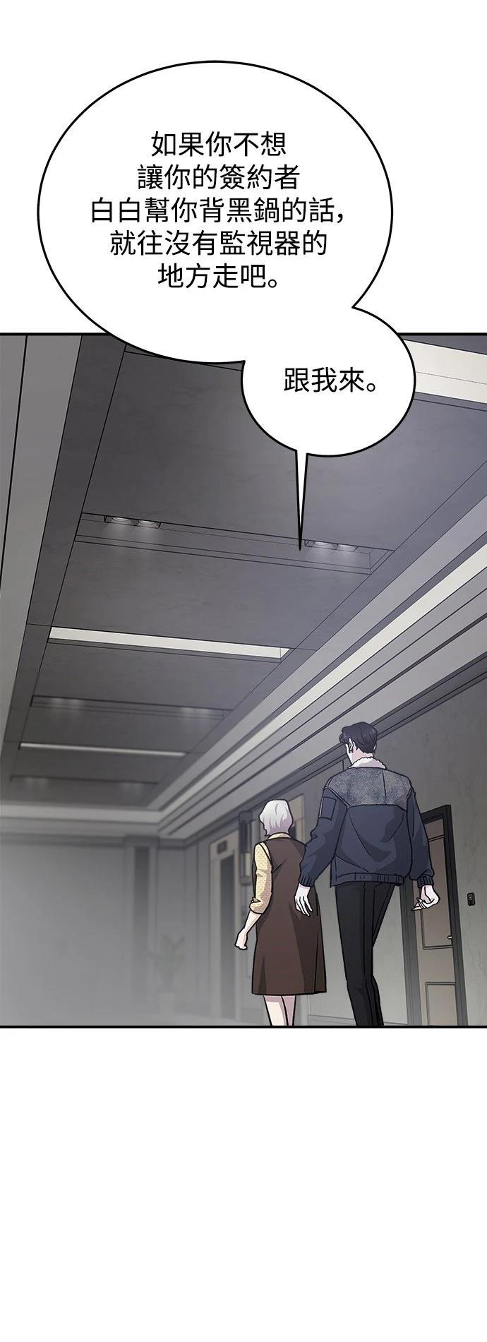 第44话32