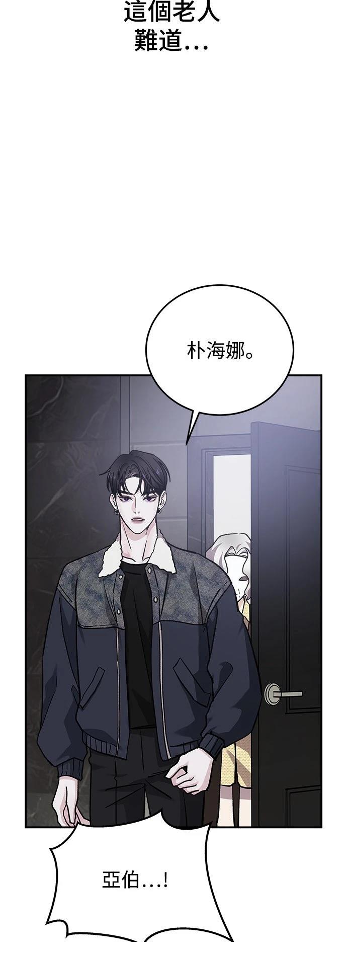 第44话33