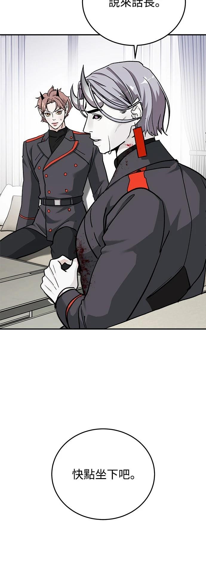 第44话36