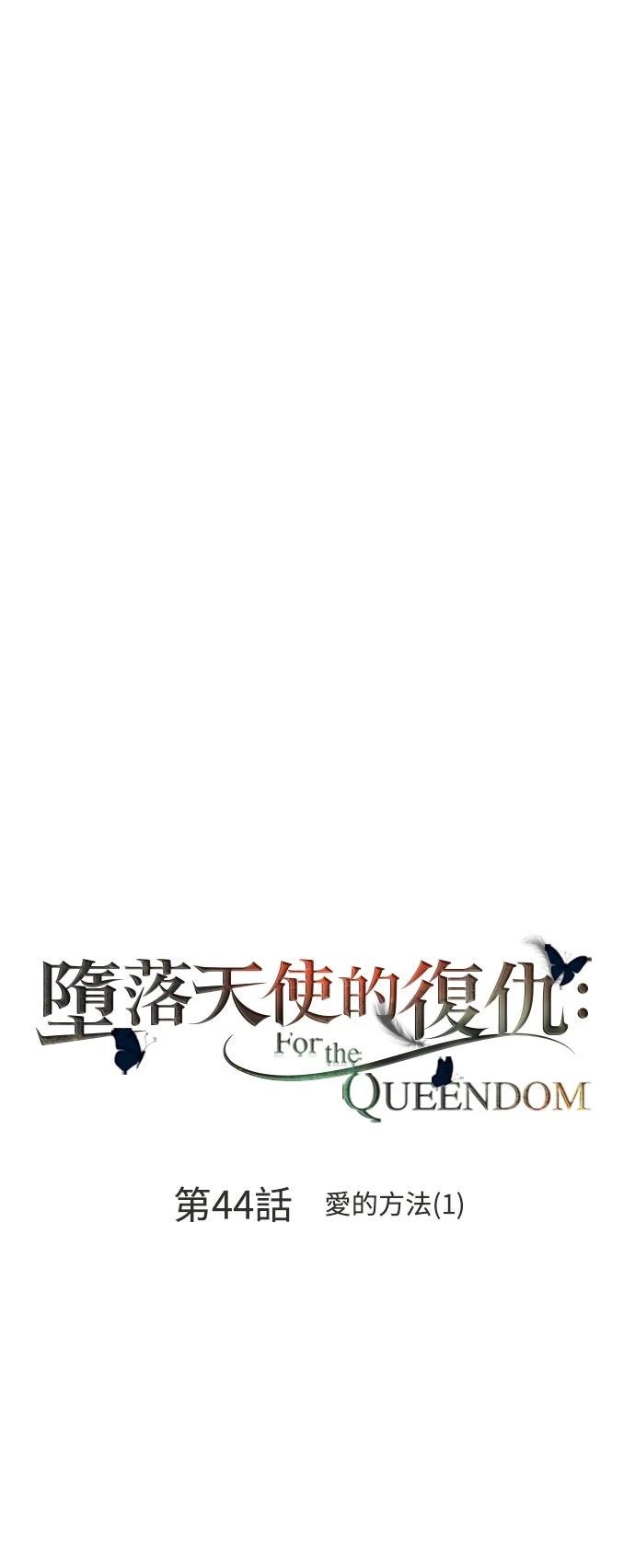 第44话37