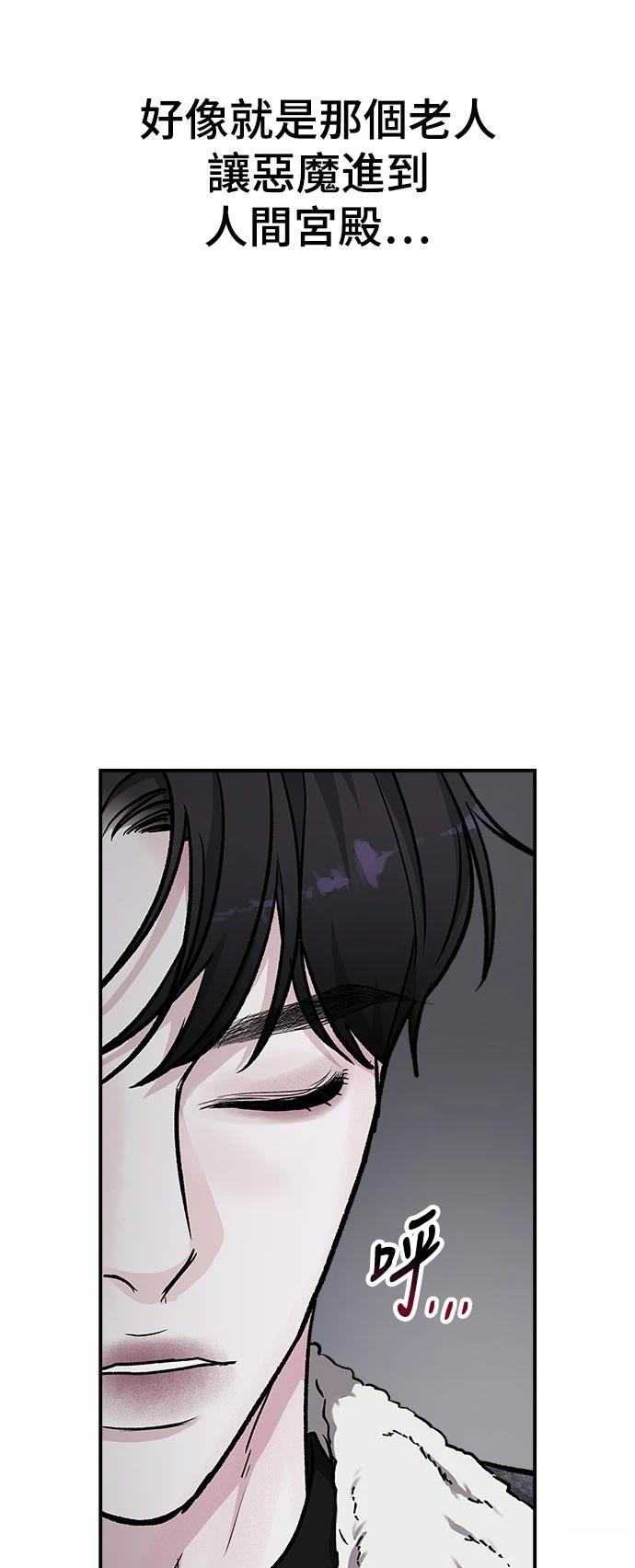 第44话40