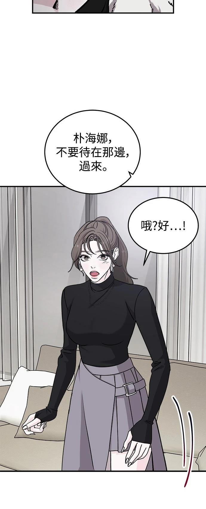 第44话41