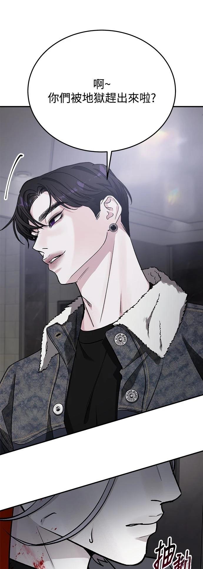 第44话43