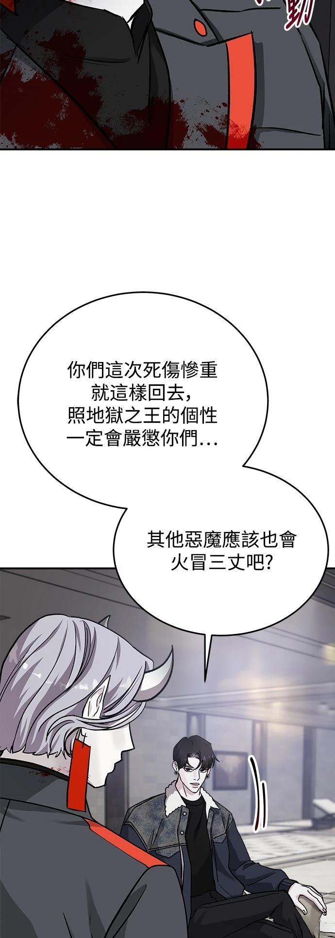 第44话44