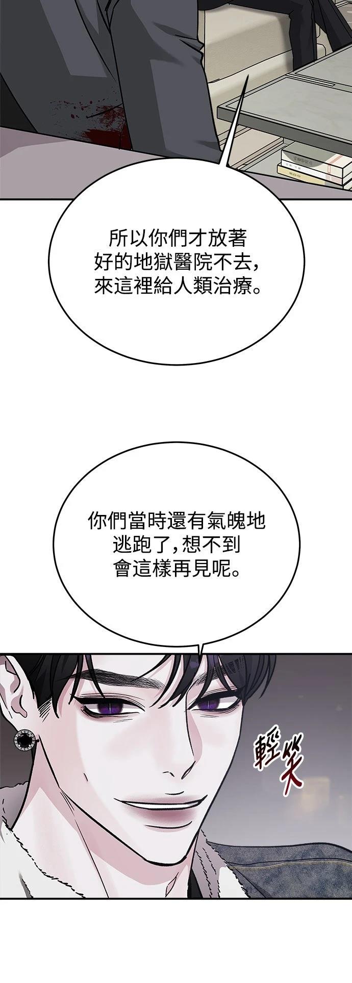 第44话45
