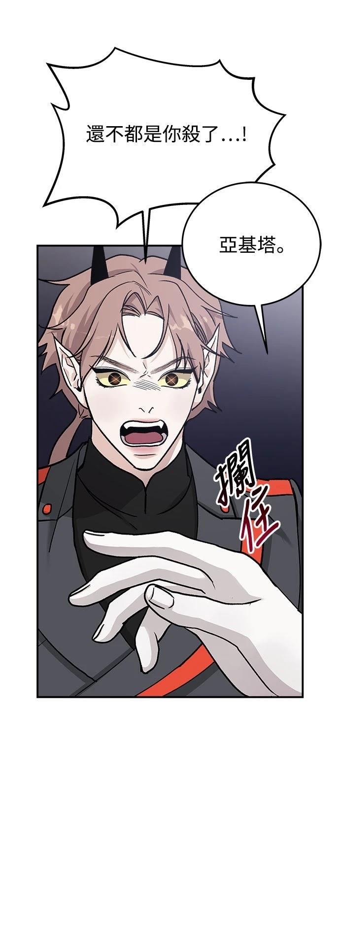 第44话46
