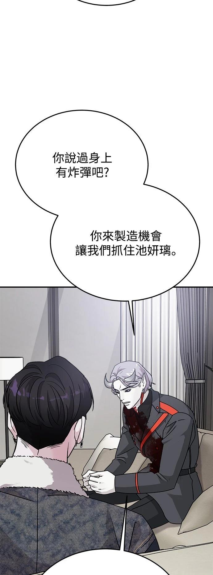第44话48
