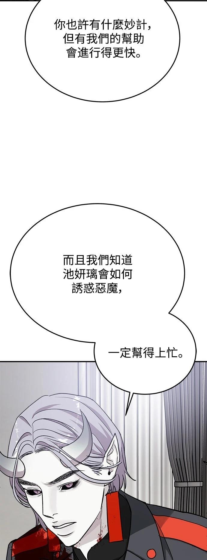 第44话49