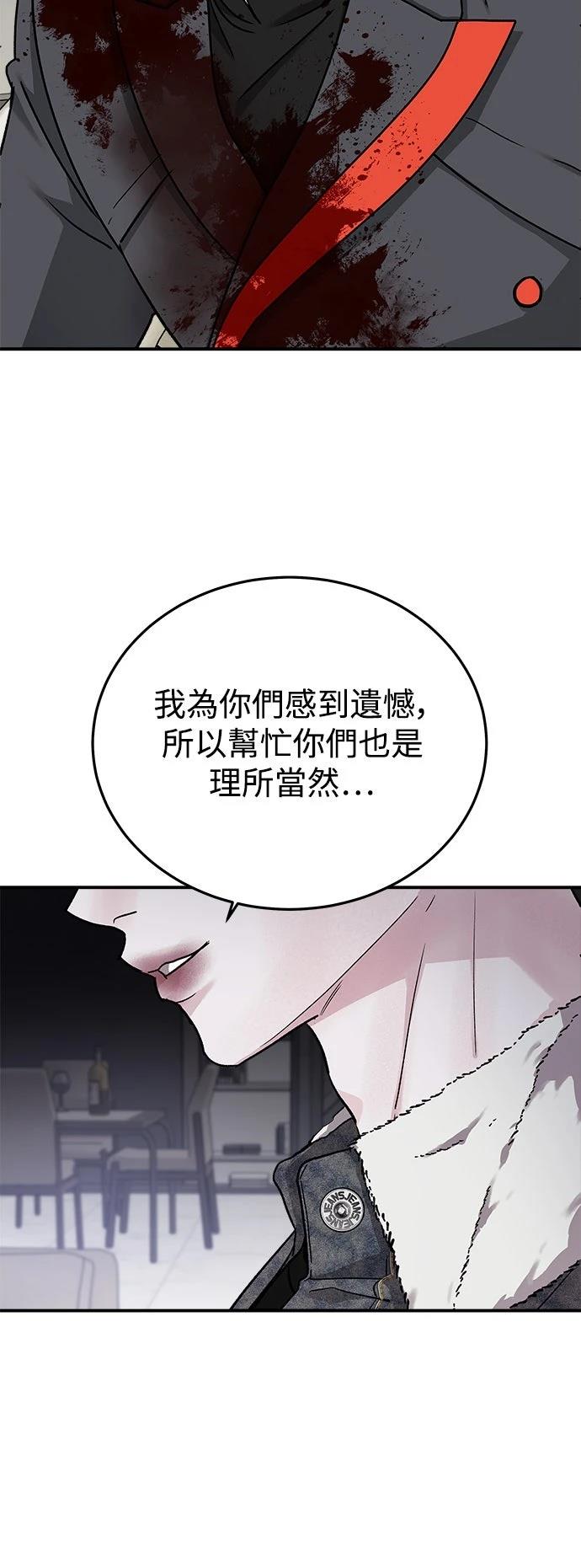 第44话50