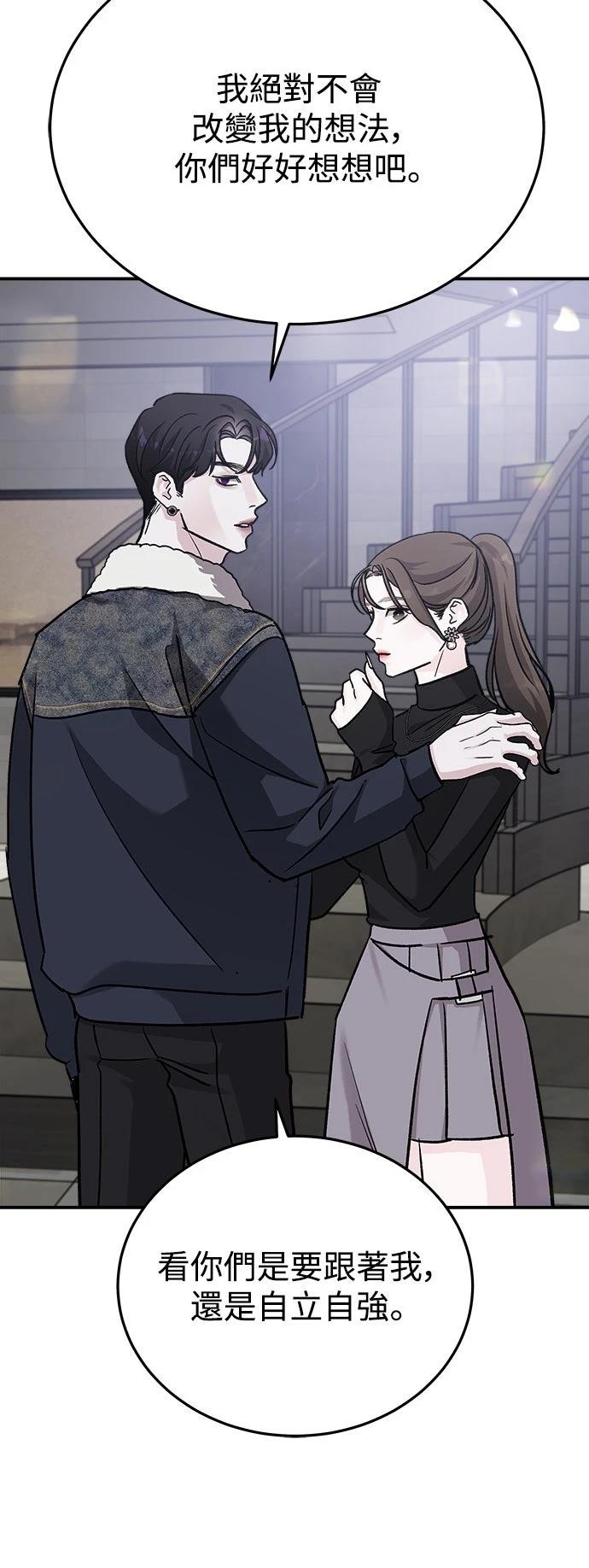 第44话56