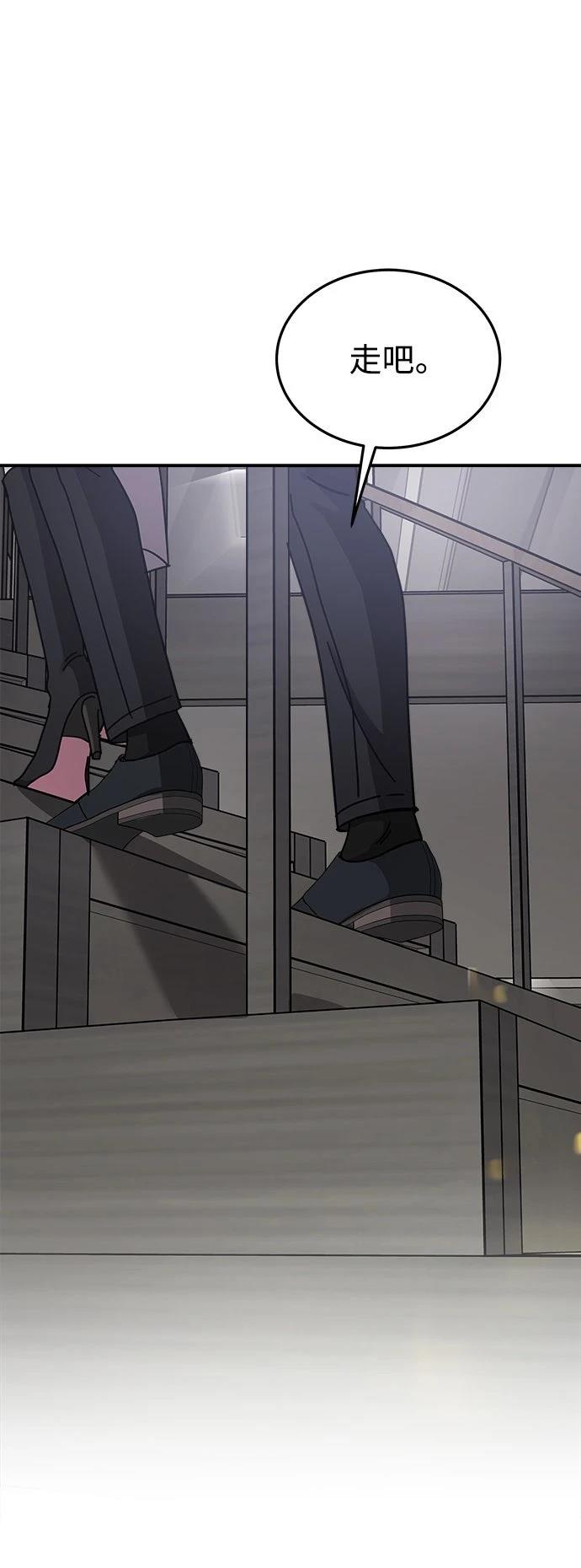 第44话57