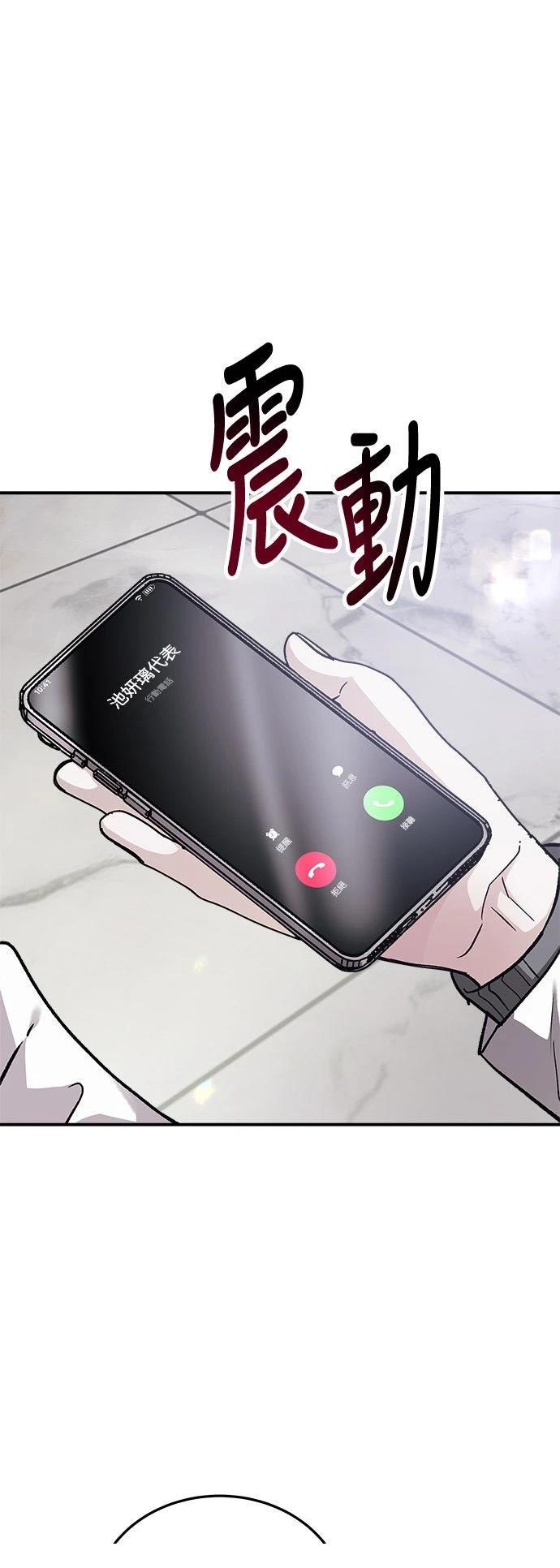 第44话6
