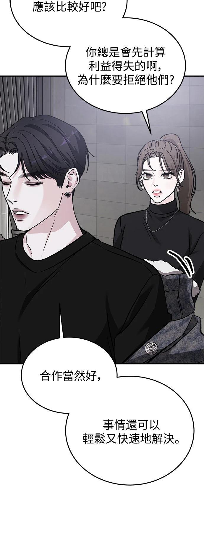 第44话60