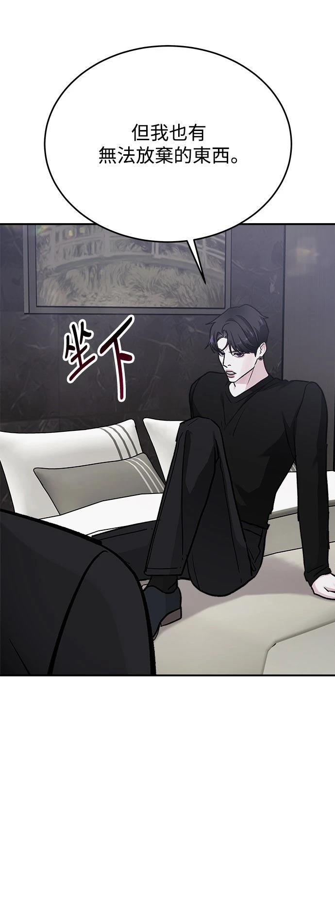 第44话61