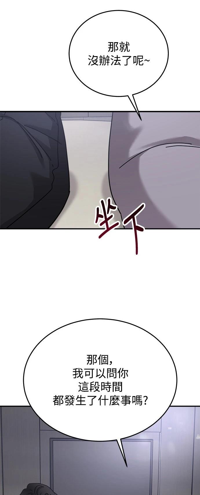 第44话62
