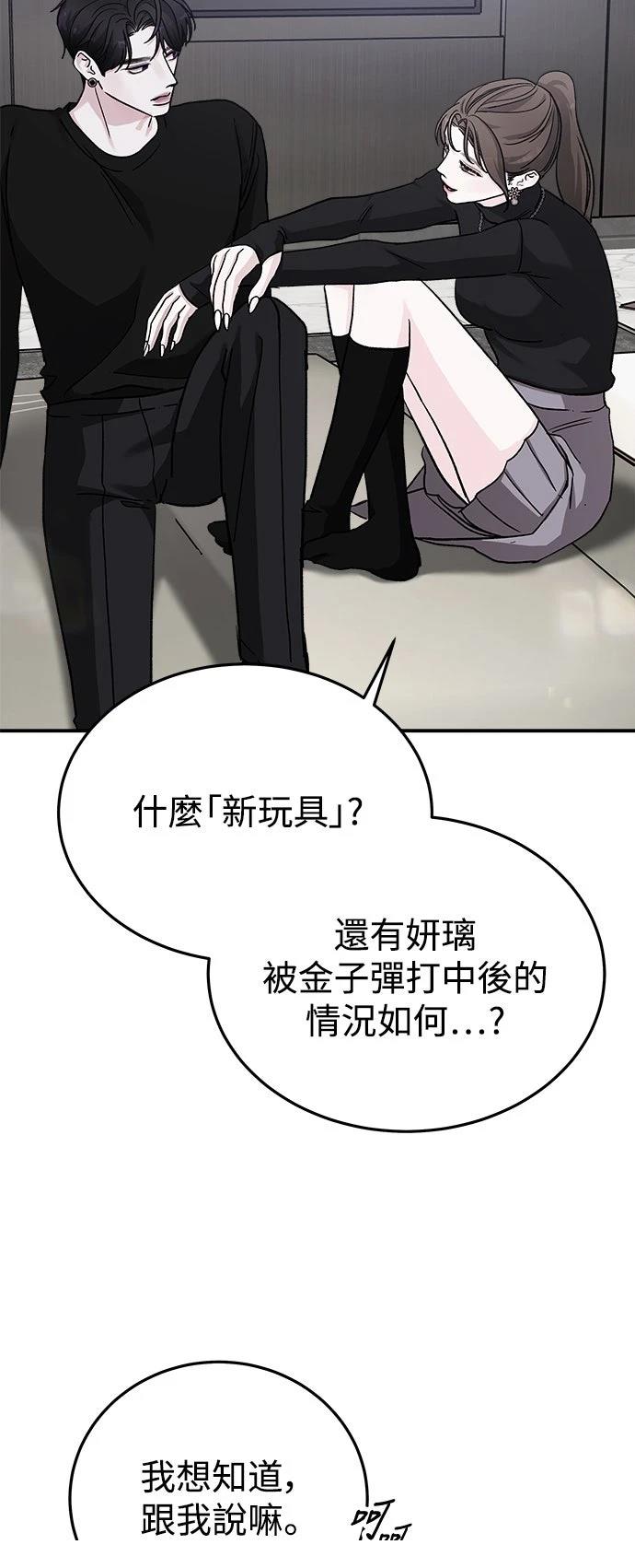 第44话63