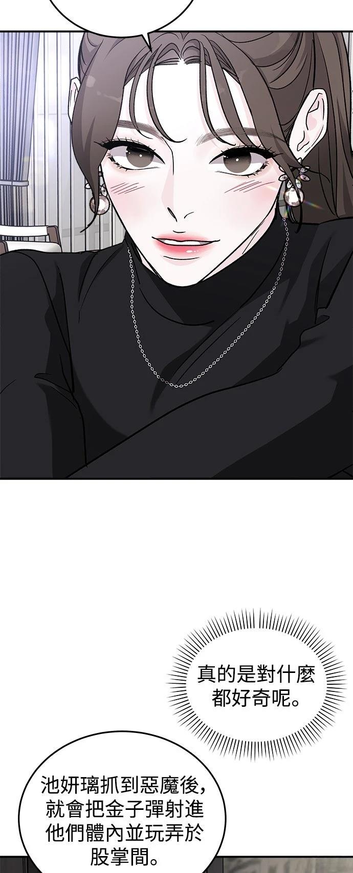 第44话64