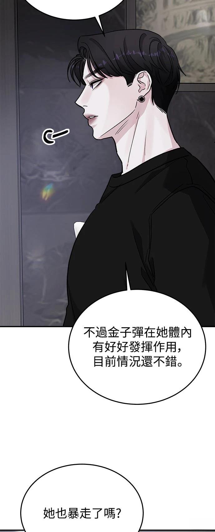 第44话65