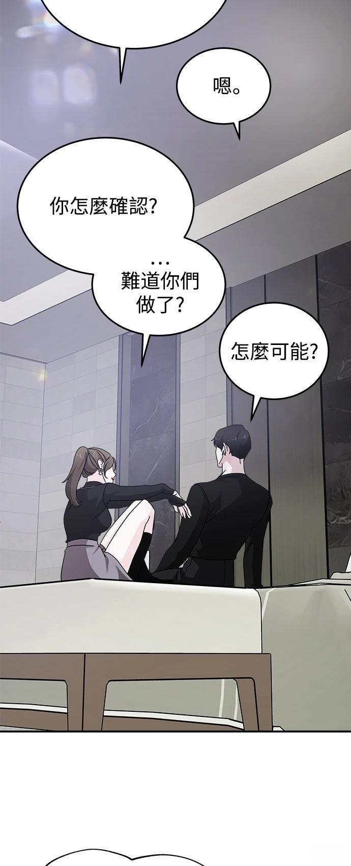 第44话66