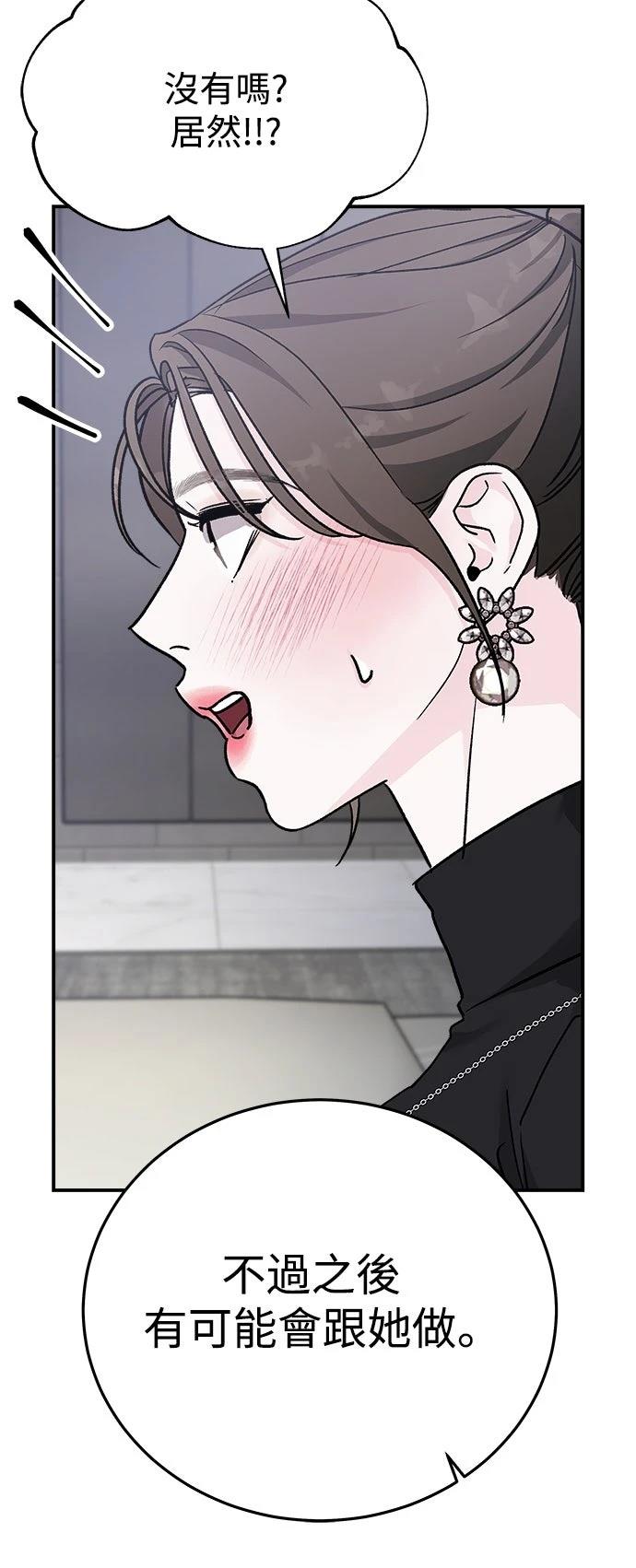 第44话67