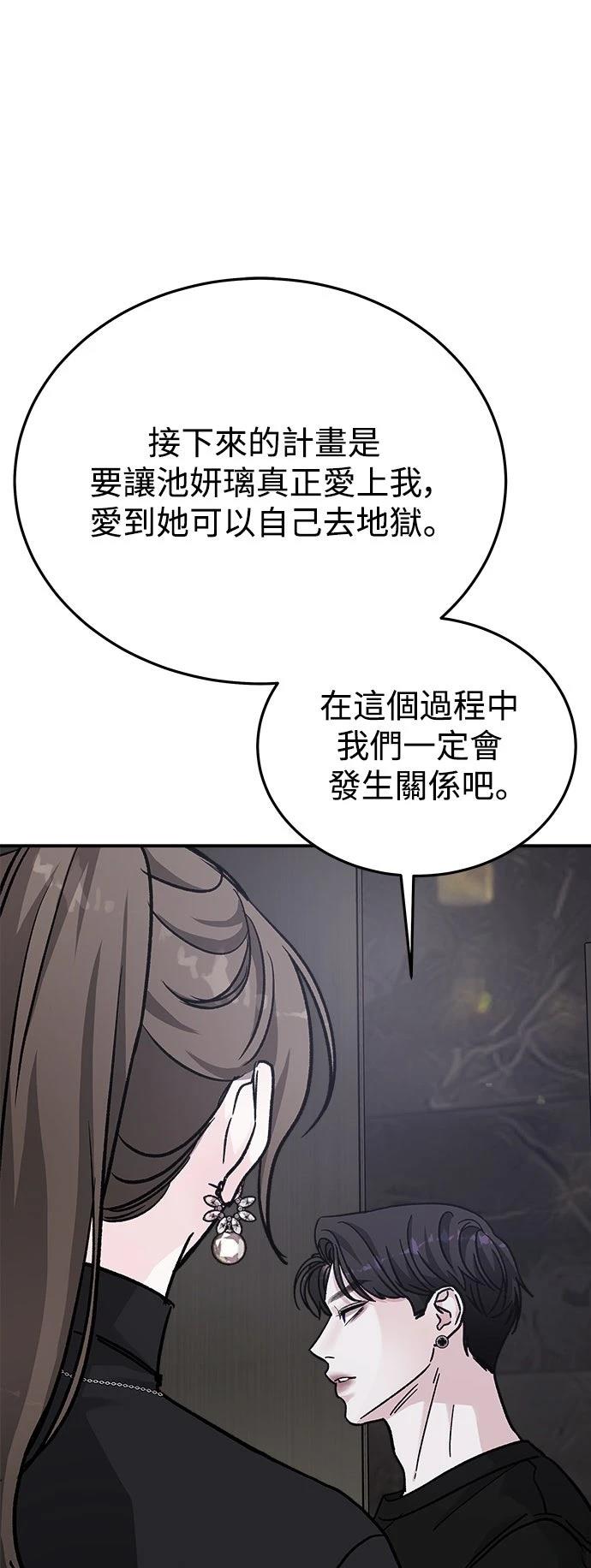 第44话68