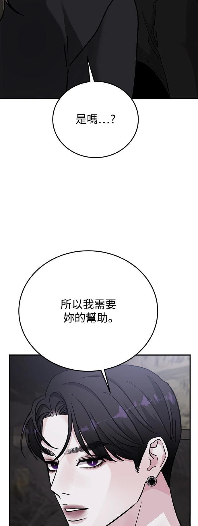 第44话69