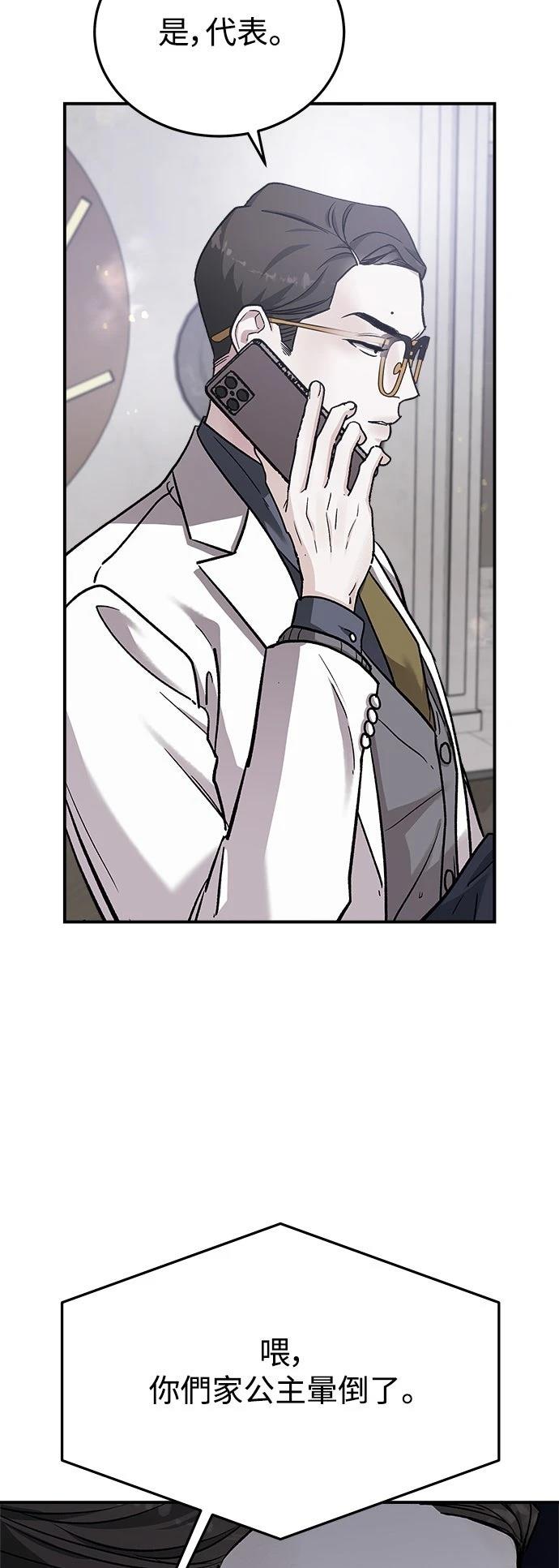 第44话7