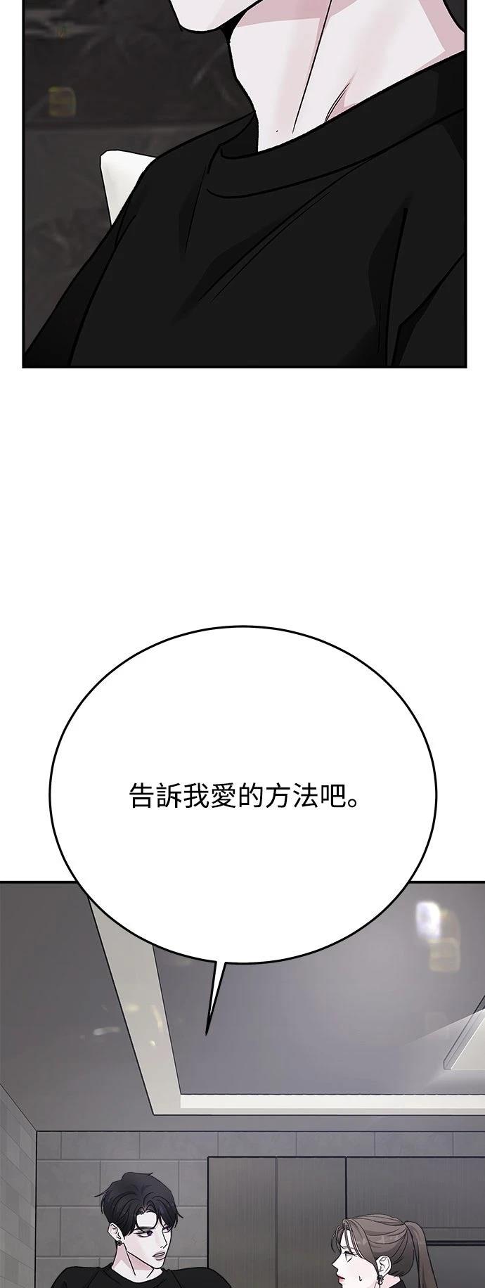 第44话70