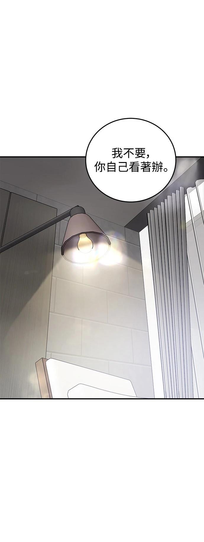 第44话72