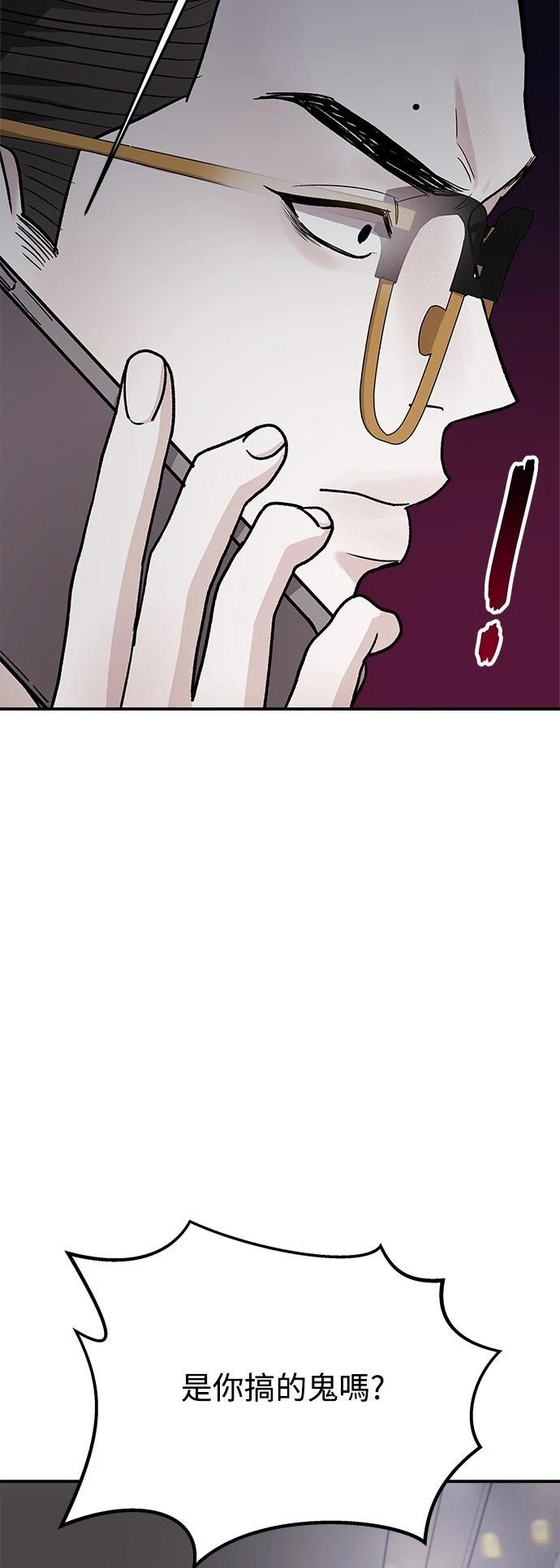 第44话8