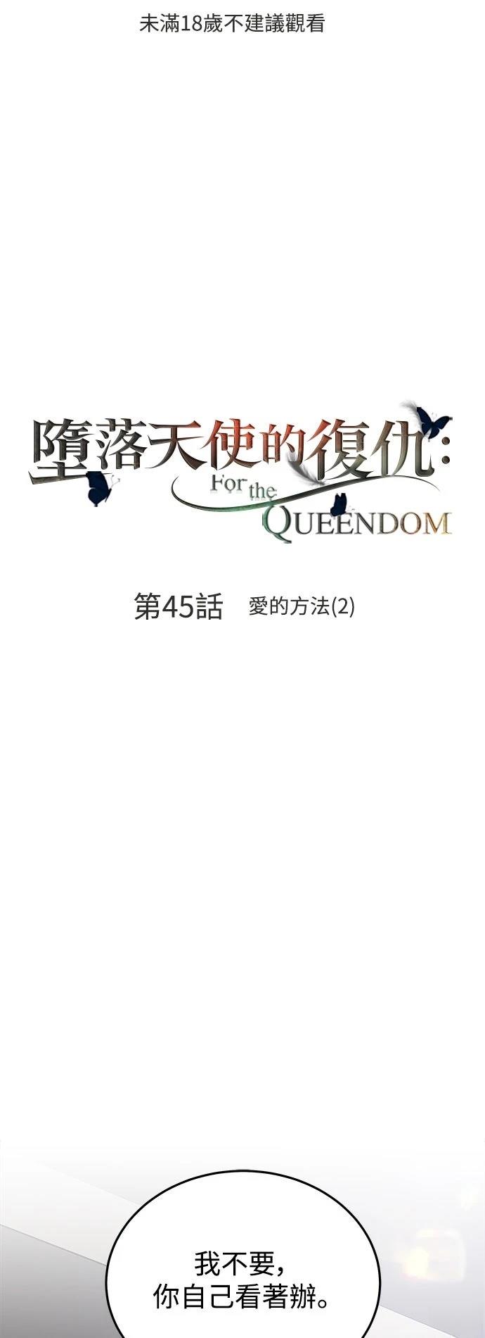 第45话0