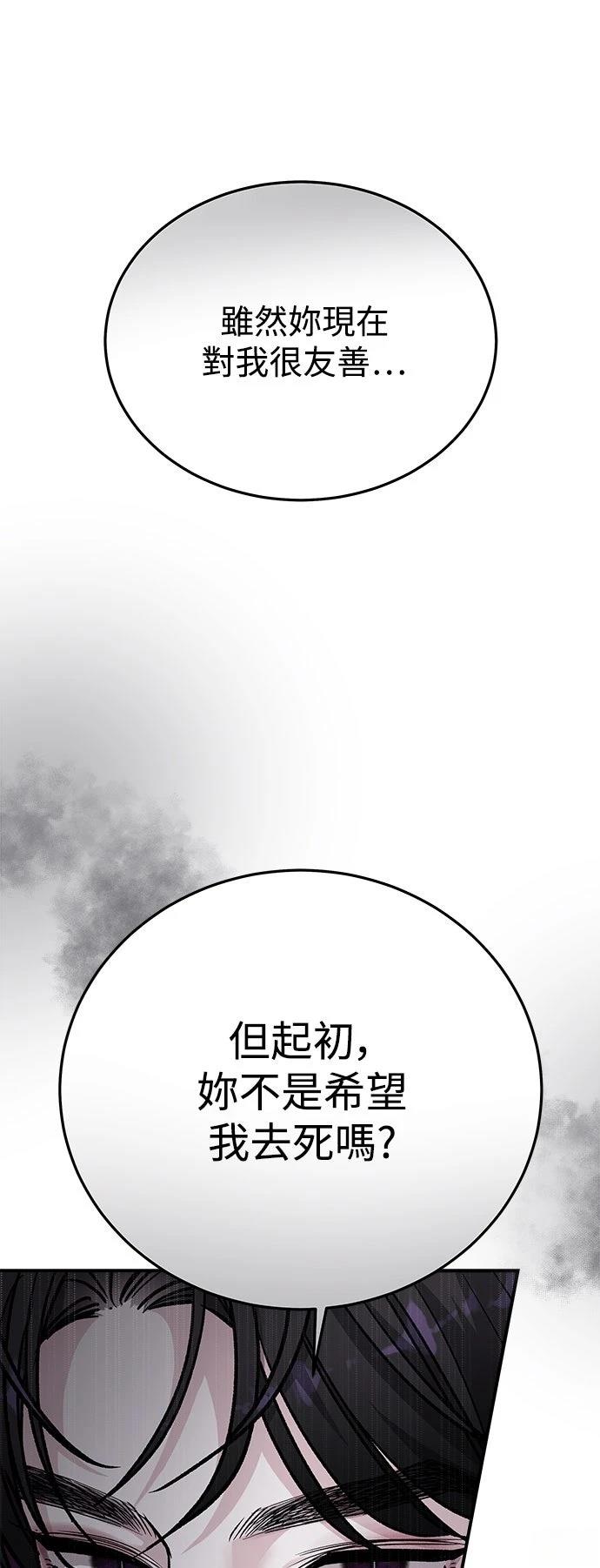 第45话10