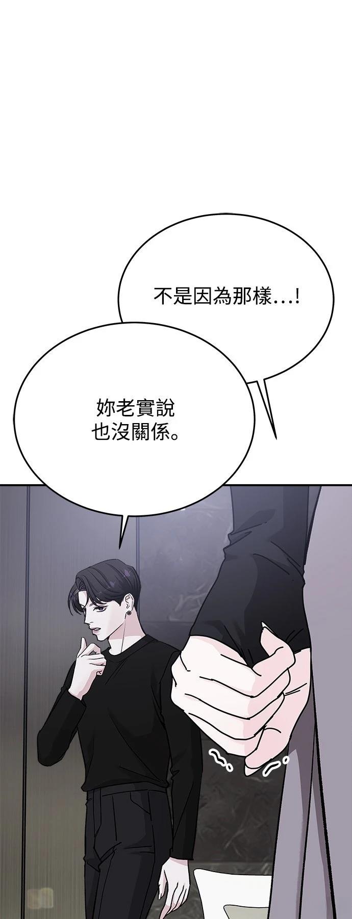 第45话12