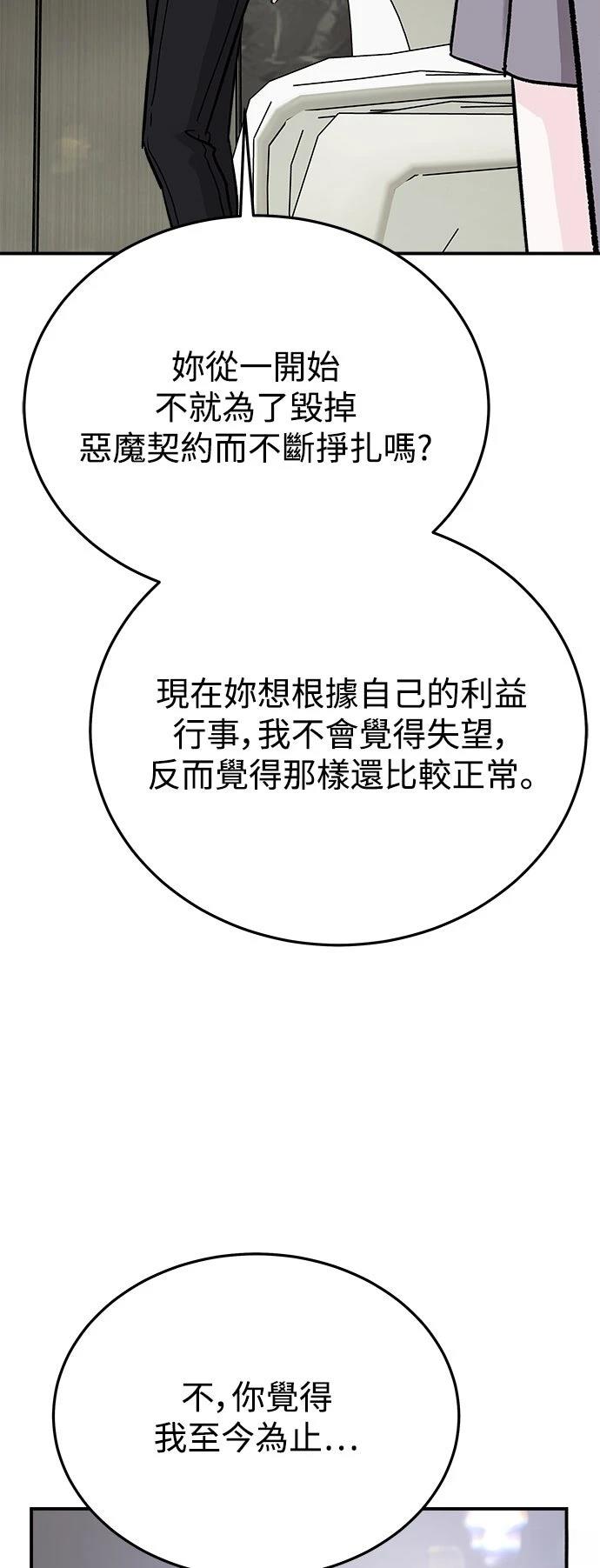 第45话13