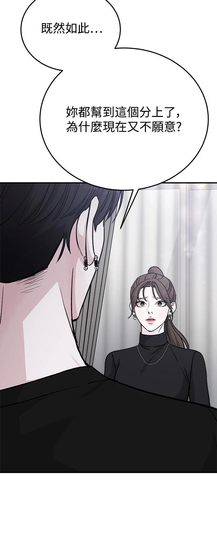 第45话17