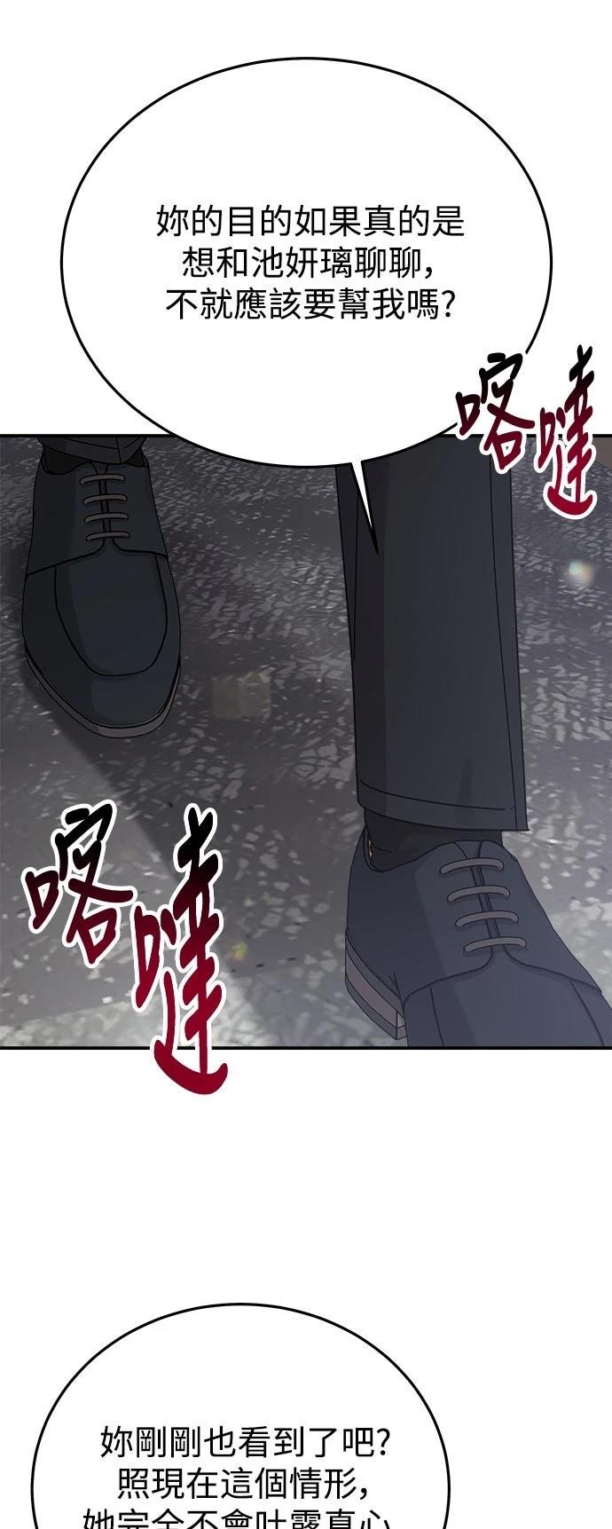 第45话18