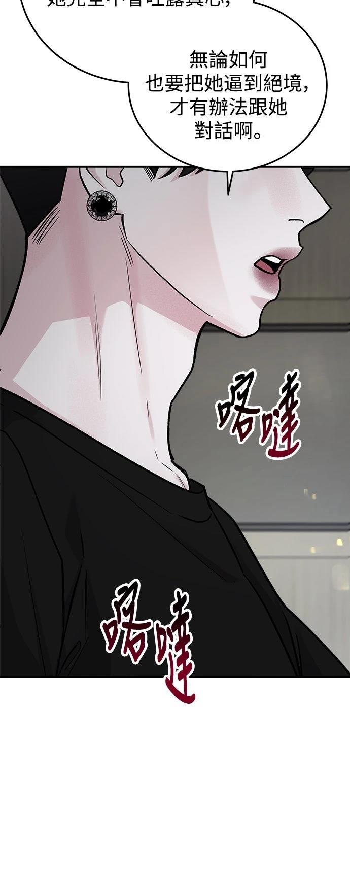 第45话19