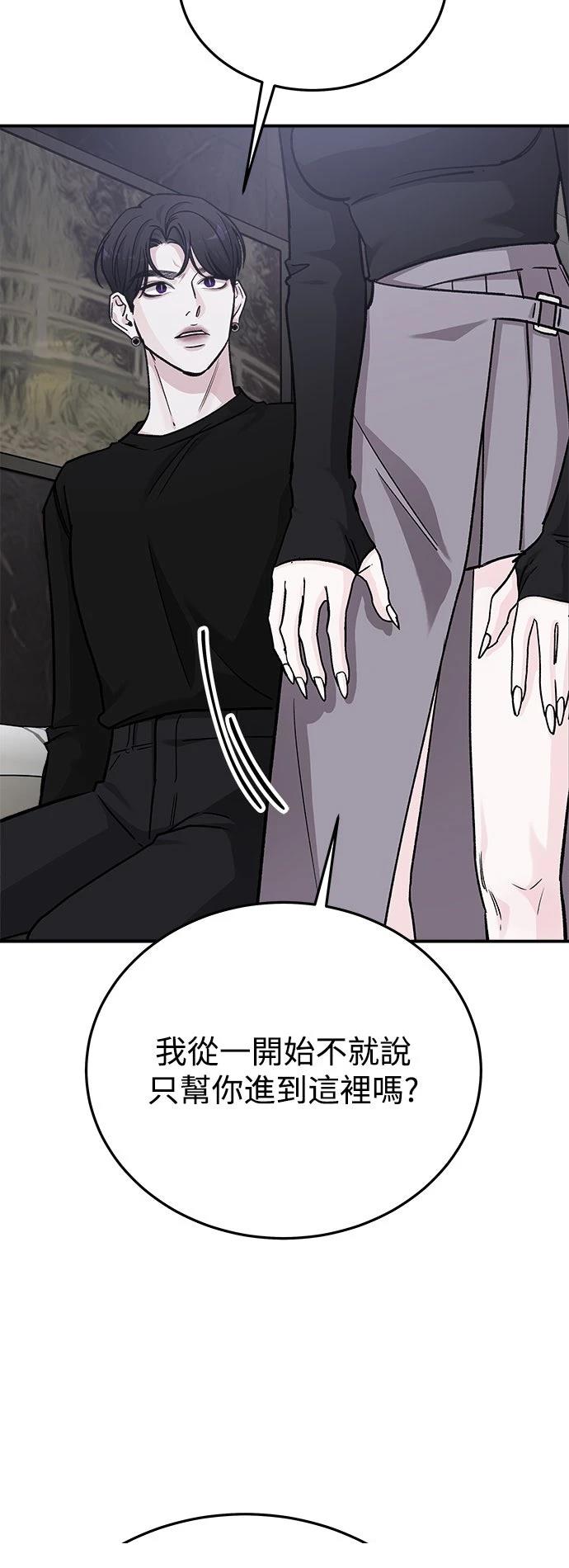 第45话2