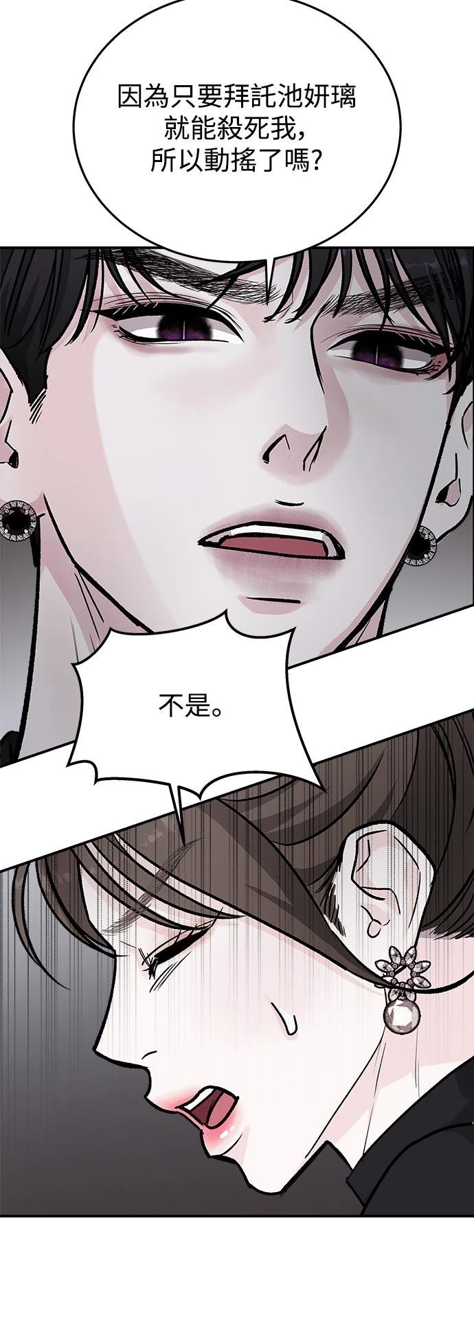 第45话22