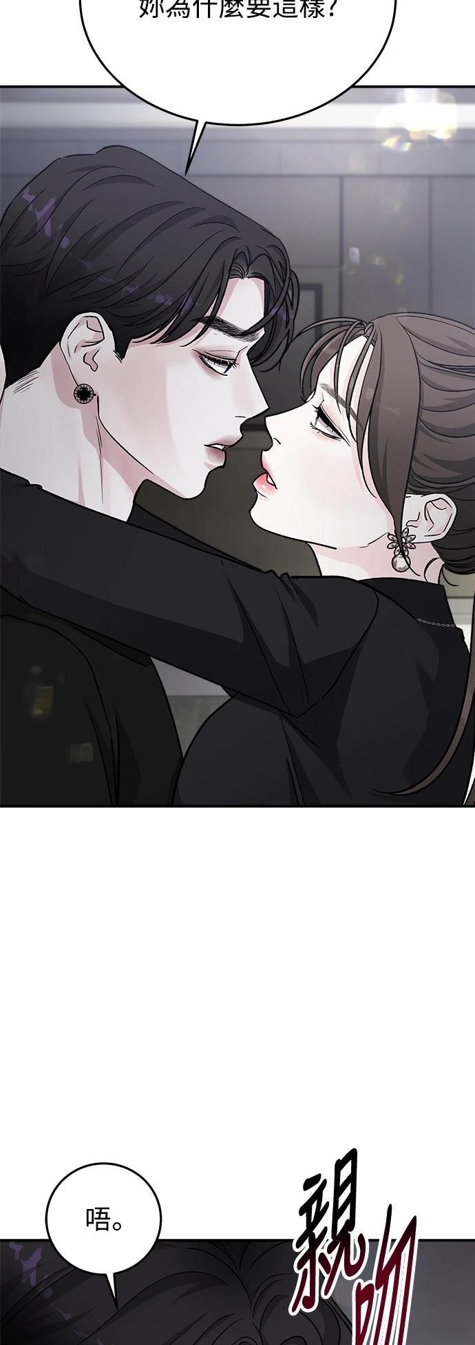 第45话27
