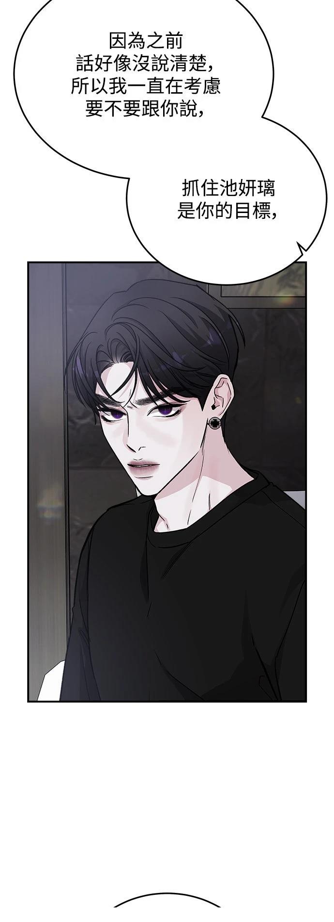 第45话3