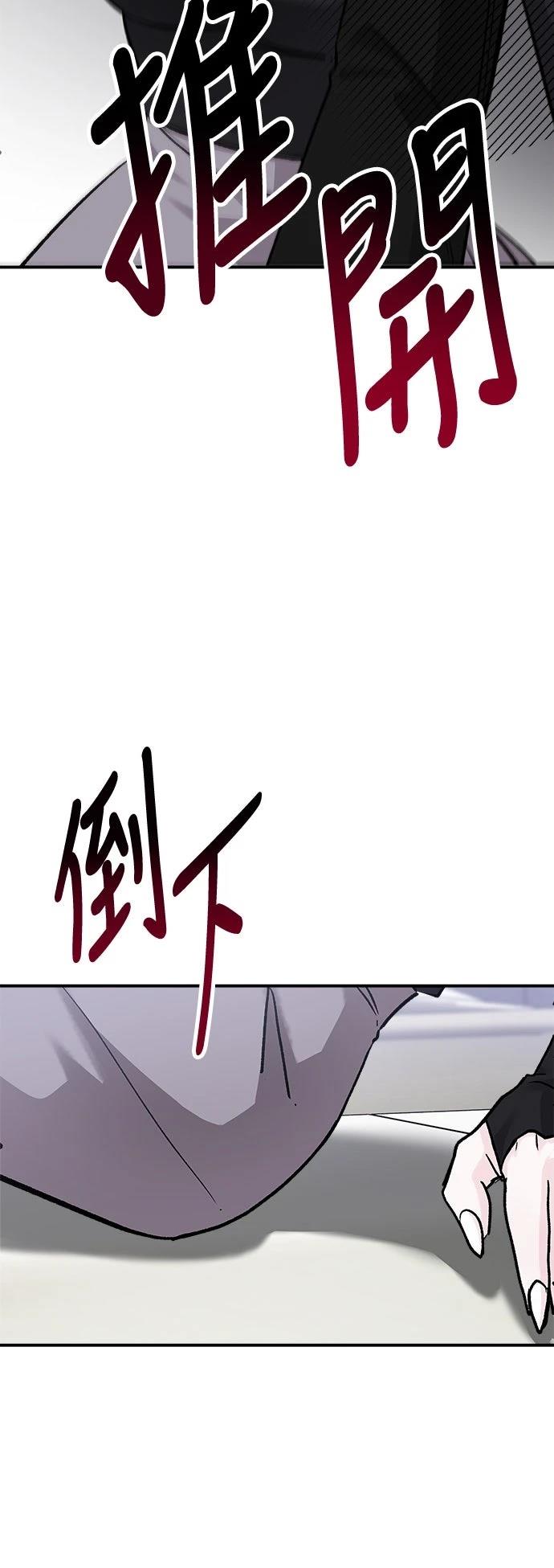 第45话30