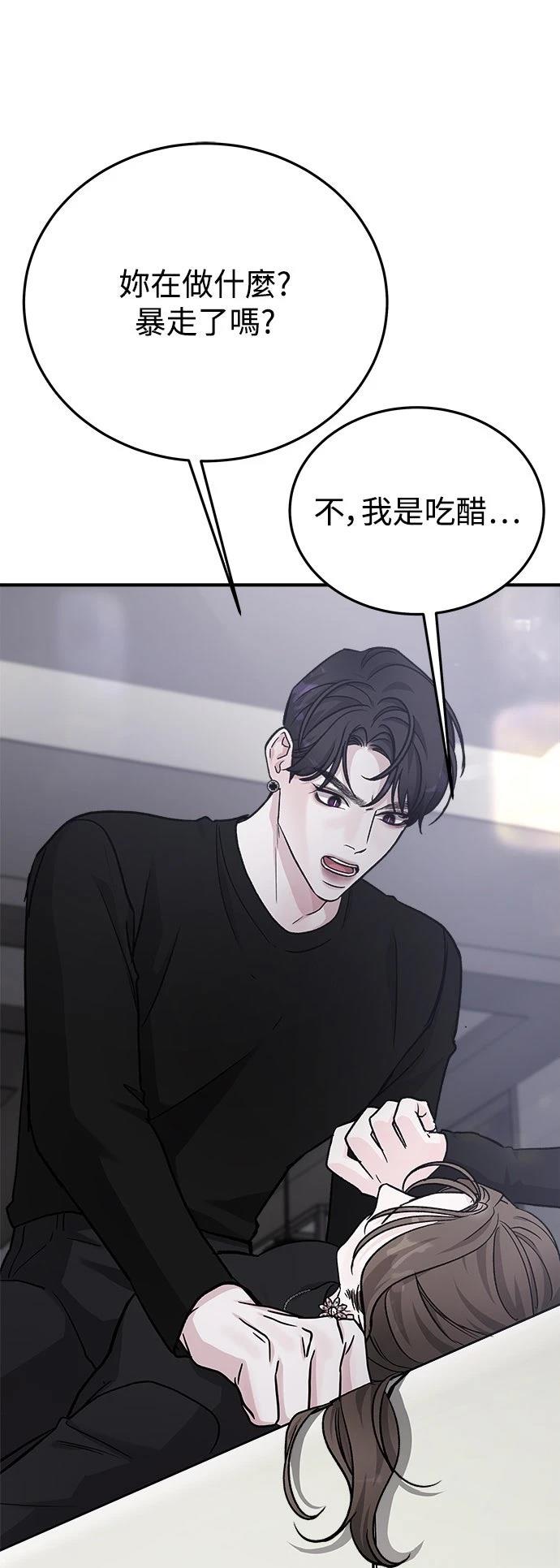 第45话31