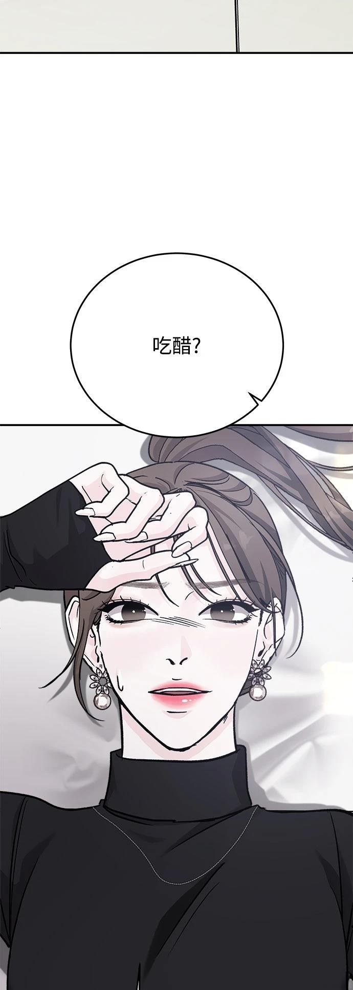 第45话32