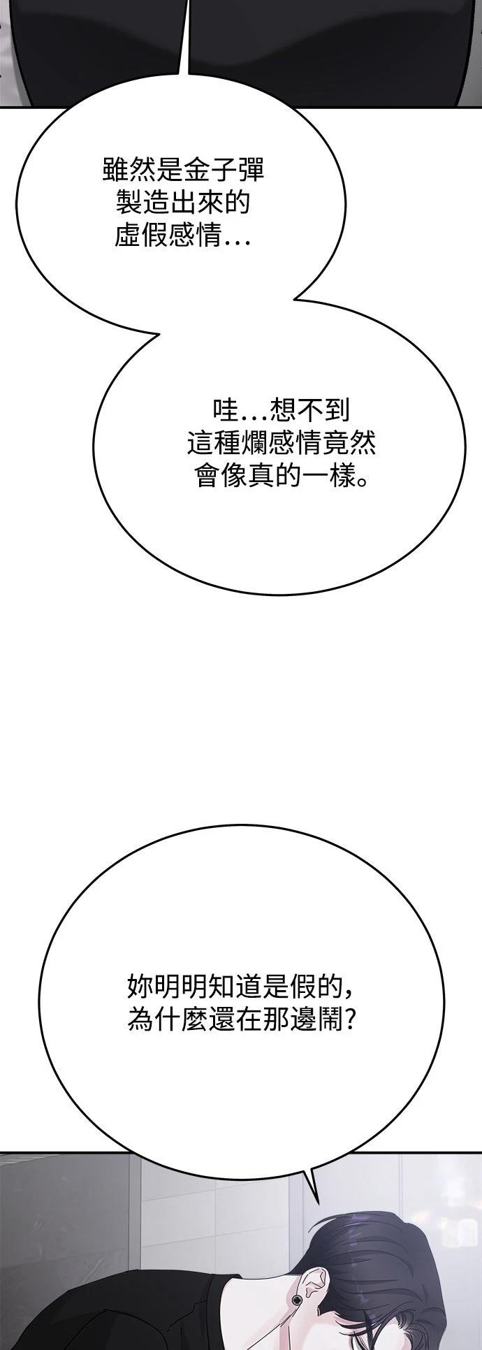 第45话33