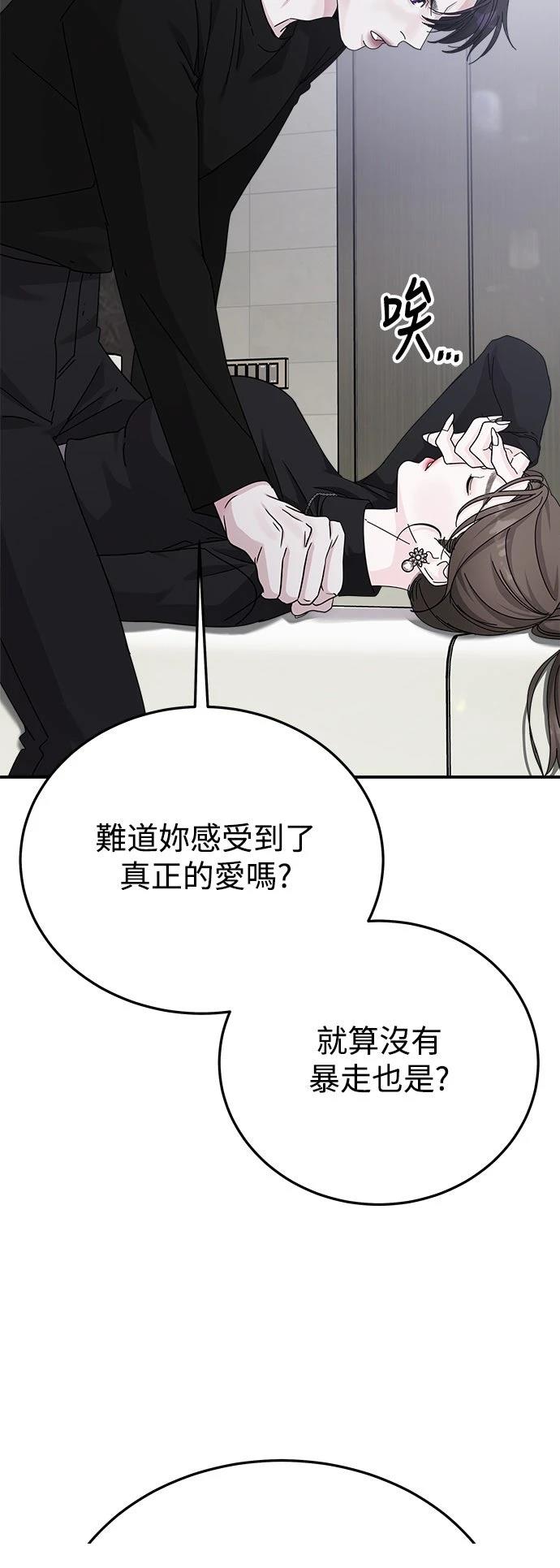 第45话34